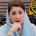 وزیراعلیٰ پنجاب مریم نواز کا بیان