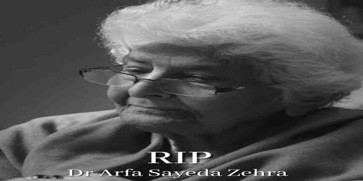 ڈاکٹر عارفہ سیدہ زہرا انتقال کر گئیں، معروف ادبی و سماجی شخصیت