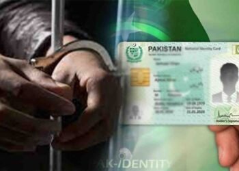 جعلی شناختی کارڈ کا مسئلہ پاکستان کی سلامتی کے لیے ایک مسلسل چیلنج رہا ہے