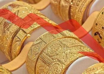 پاکستان میں سونے کی فی تولہ قیمت میں کمی