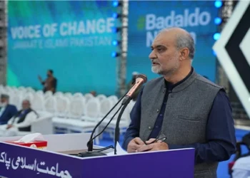 لاہور حافظ نعیم الرحمٰن کا اجتماع عام سے خطاب