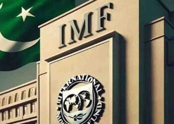 نیشنل ٹیرف پالیسی 2025 پر آئی ایم ایف کی ہدایات