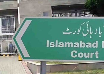 اسلام آباد بلدیاتی انتخابات