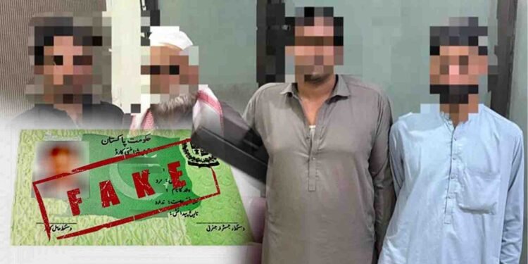 جعلسازی سے پاکستانی شہریت