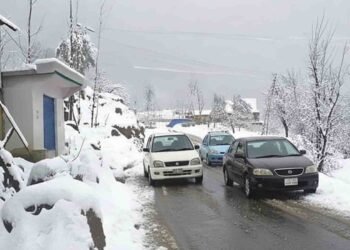 گلگت بلتستان اور کشمیر میں ہلکی بارش اور برفباری کی پیشگوئی