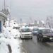 گلگت بلتستان اور کشمیر میں ہلکی بارش اور برفباری کی پیشگوئی