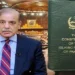 وزیراعظم شہباز شریف کا استثنیٰ کی مجوزہ ترمیم واپس لینے کا حکم