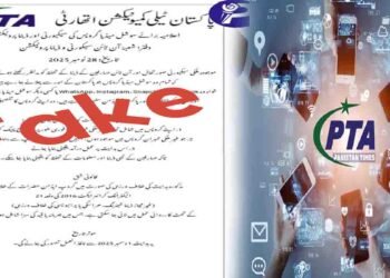 پی ٹی اے جعلی نوٹیفکیشن کی تردید اور سوشل میڈیا وضاحت